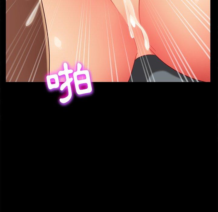 61P - 隔壁老金