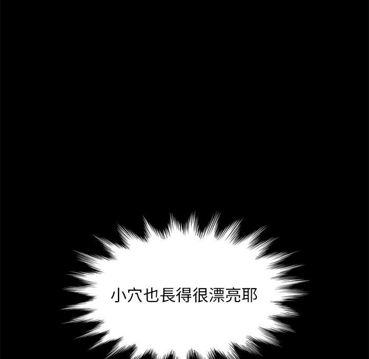 6P - 隔壁老金