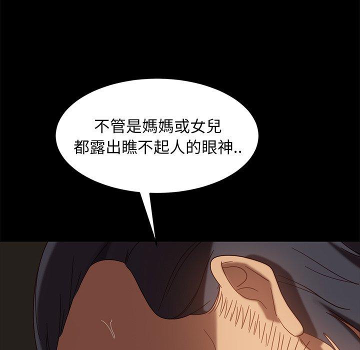 67P - 隔壁老金