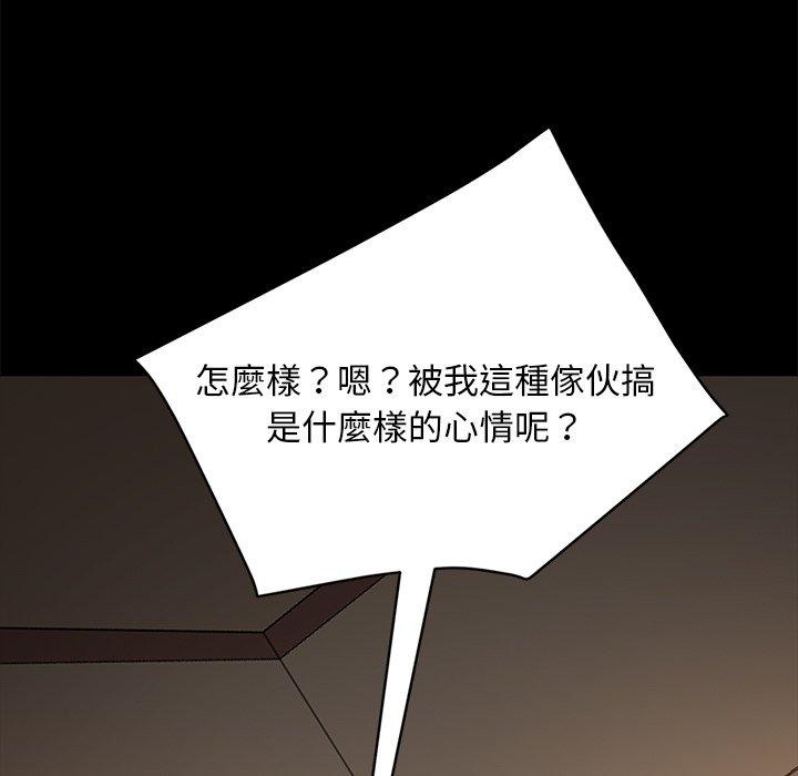 76P - 隔壁老金