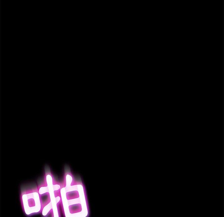 83P - 隔壁老金