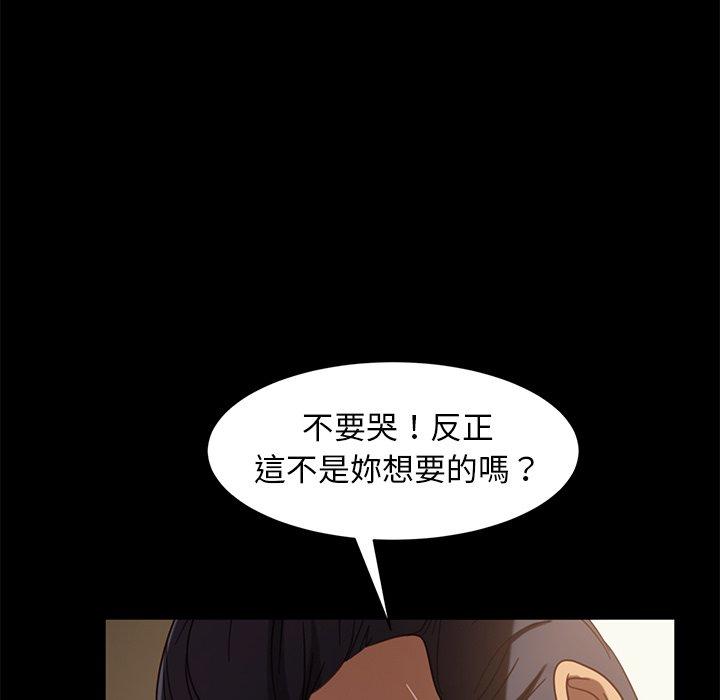 88P - 隔壁老金