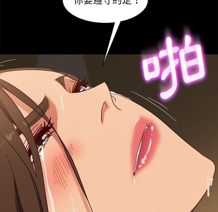 91P - 隔壁老金