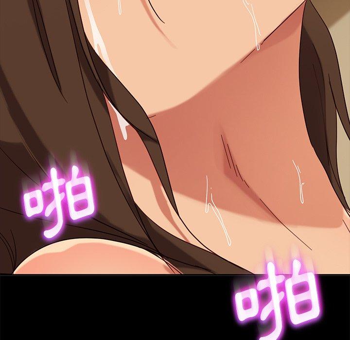 92P - 隔壁老金