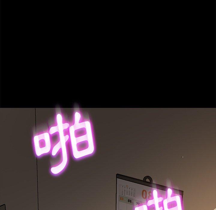 94P - 隔壁老金