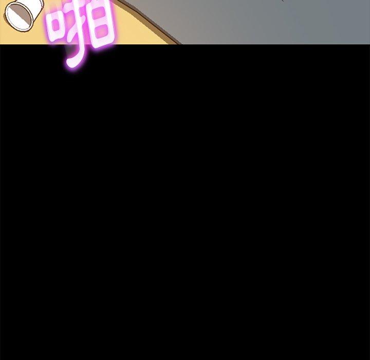97P - 隔壁老金