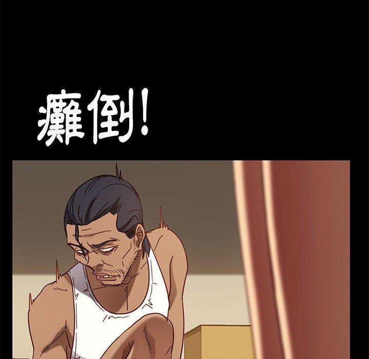 102P - 隔壁老金
