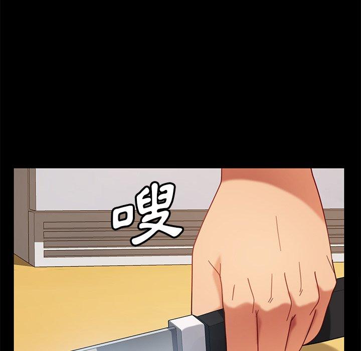 104P - 隔壁老金