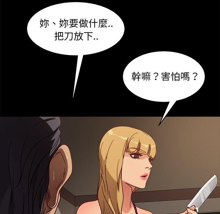 106P - 隔壁老金