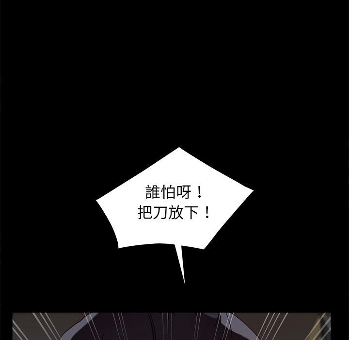 108P - 隔壁老金