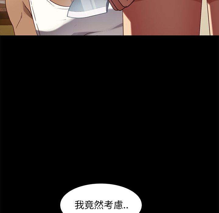 113P - 隔壁老金