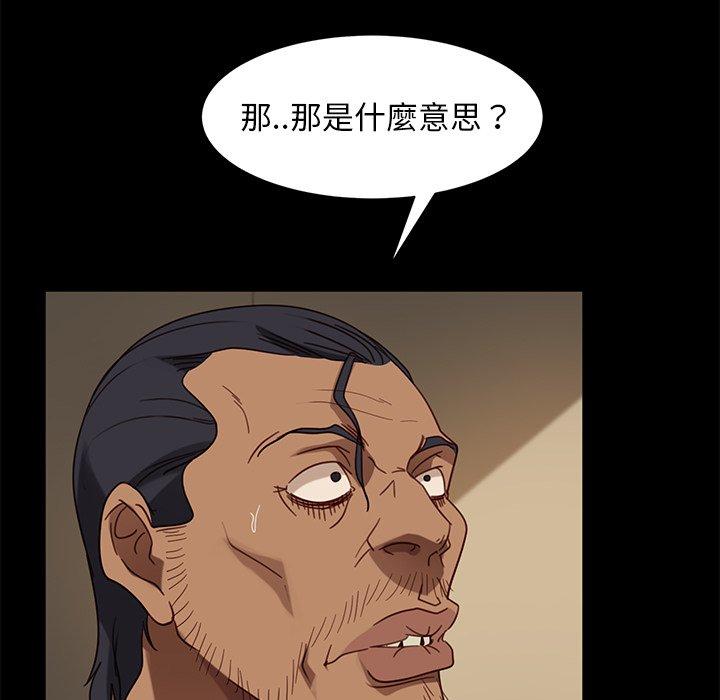 119P - 隔壁老金