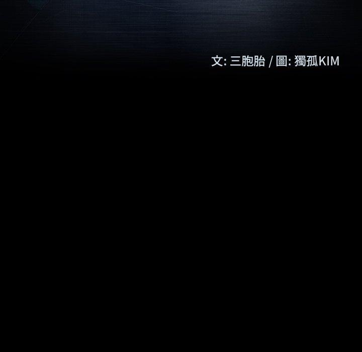 12P - 隔壁老金