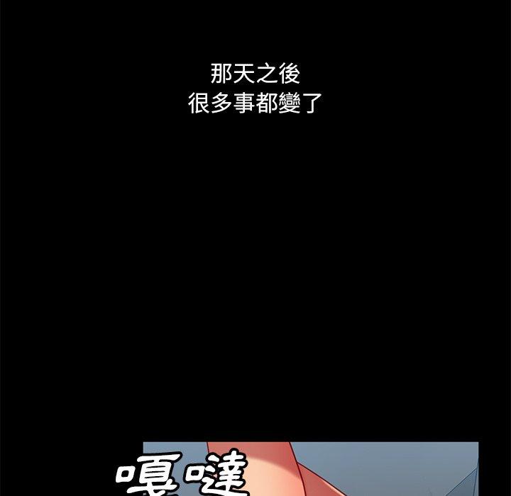 132P - 隔壁老金