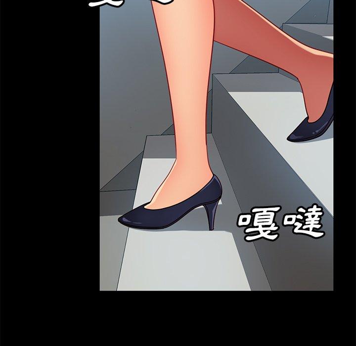 133P - 隔壁老金