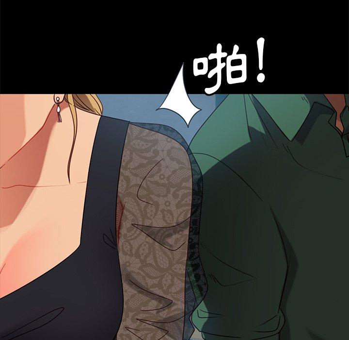 146P - 隔壁老金