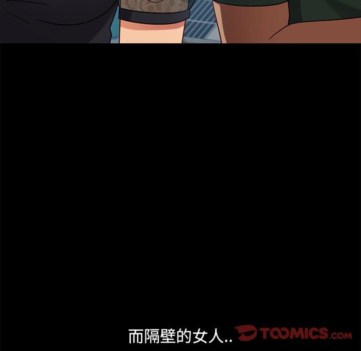 147P - 隔壁老金