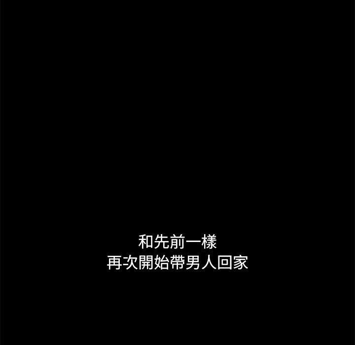 150P - 隔壁老金