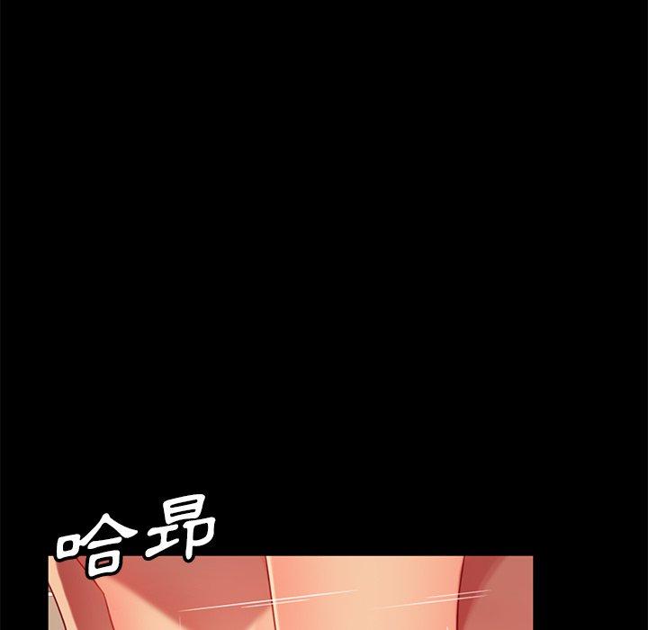 153P - 隔壁老金