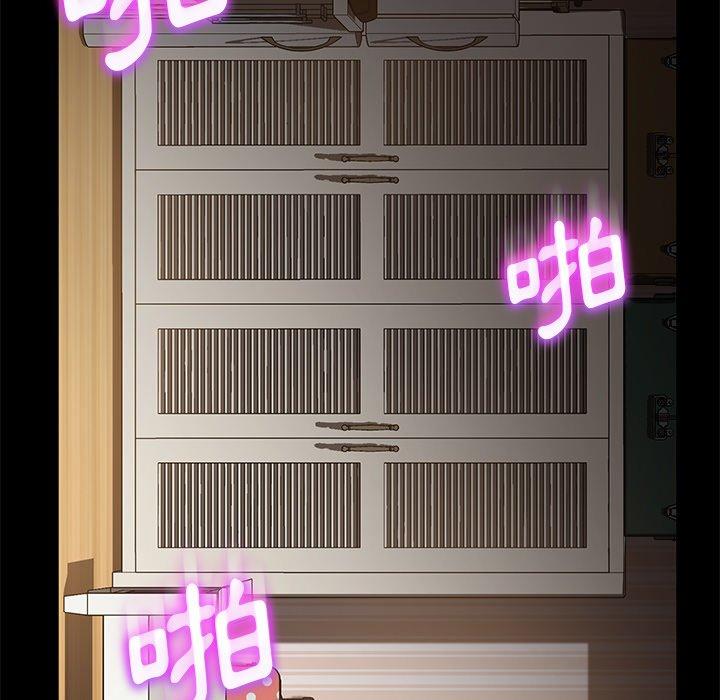 157P - 隔壁老金
