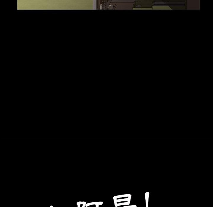 161P - 隔壁老金