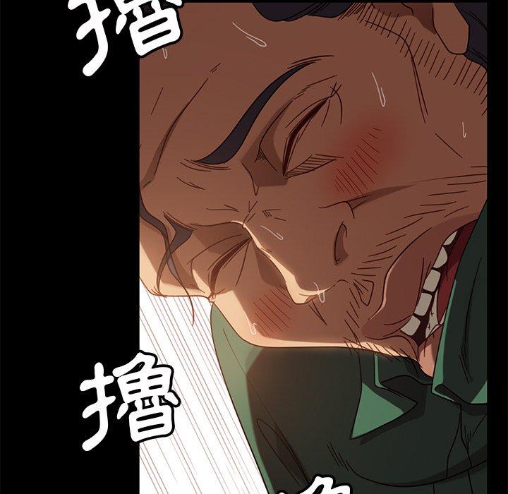 164P - 隔壁老金