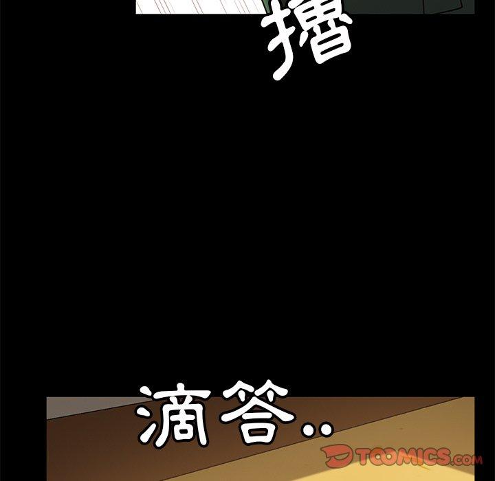 165P - 隔壁老金