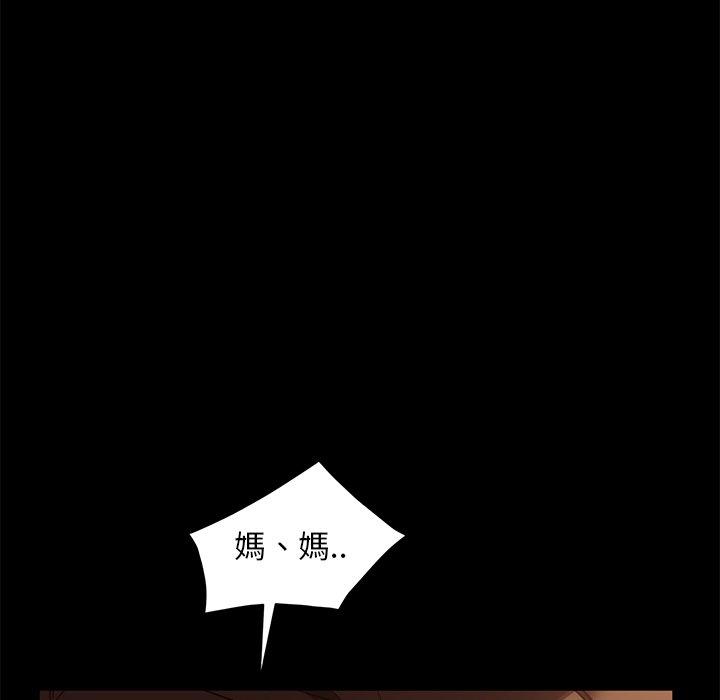 16P - 隔壁老金