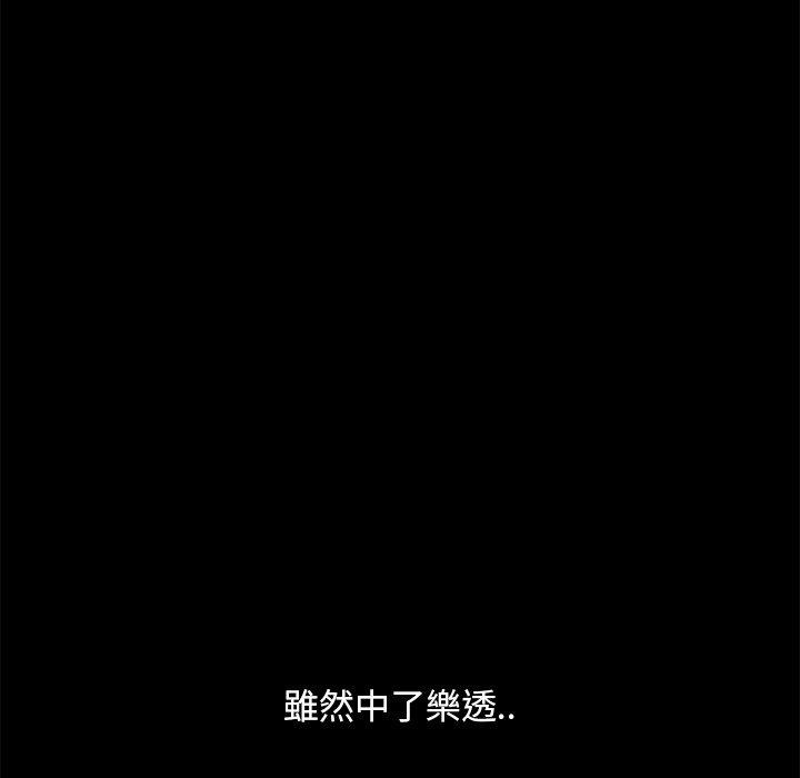 171P - 隔壁老金