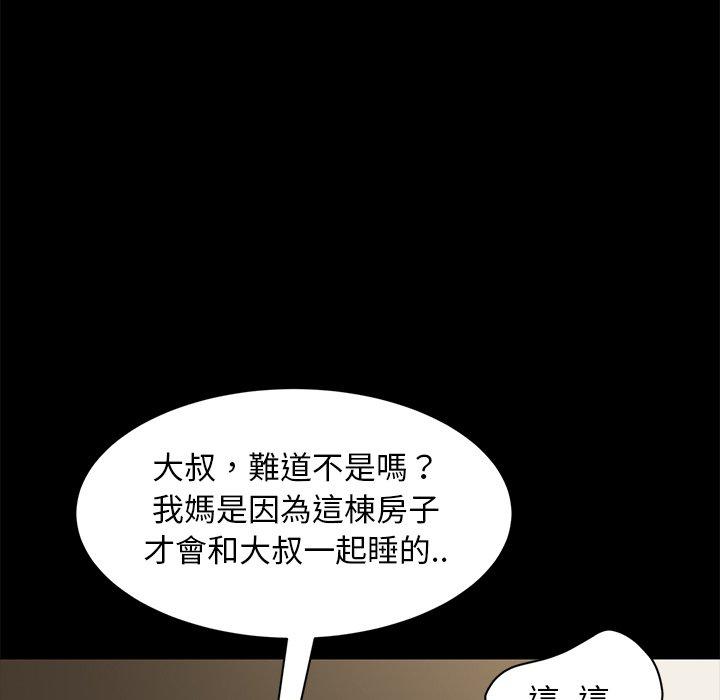37P - 隔壁老金
