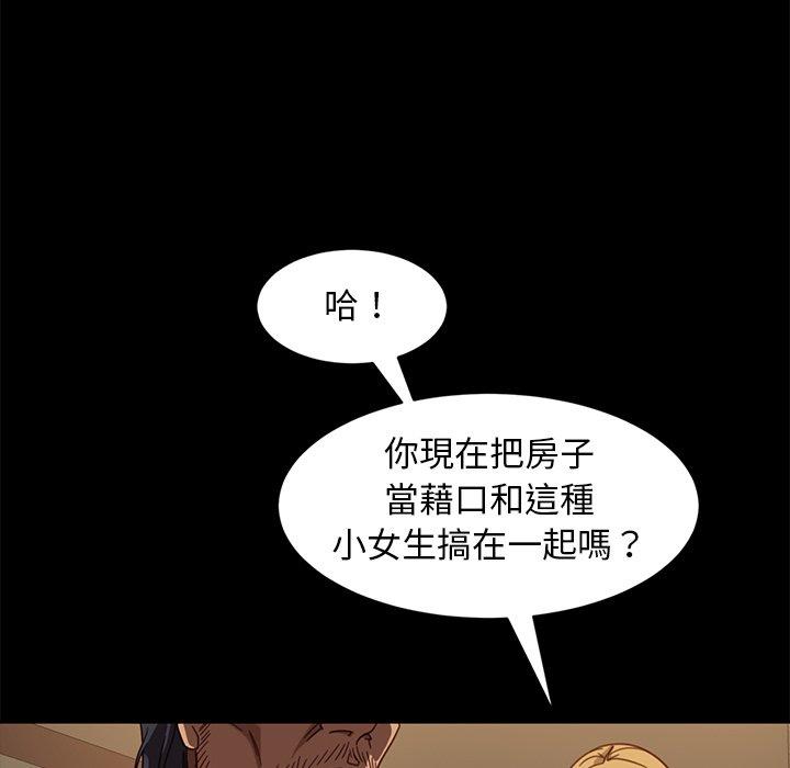 40P - 隔壁老金