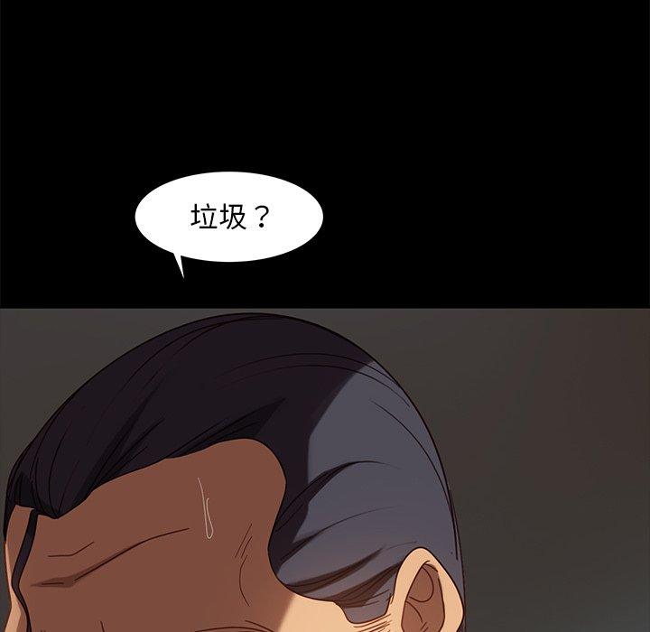 49P - 隔壁老金