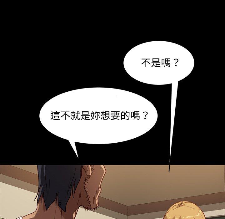 52P - 隔壁老金