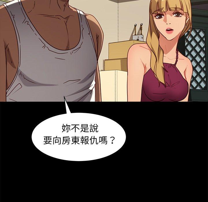53P - 隔壁老金