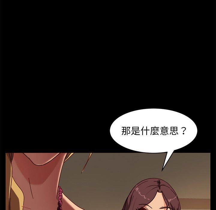 54P - 隔壁老金