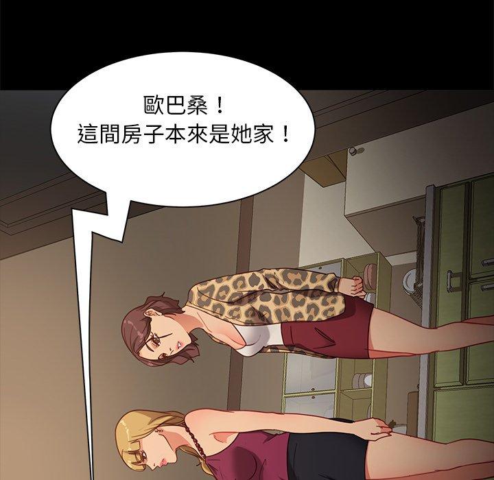 58P - 隔壁老金
