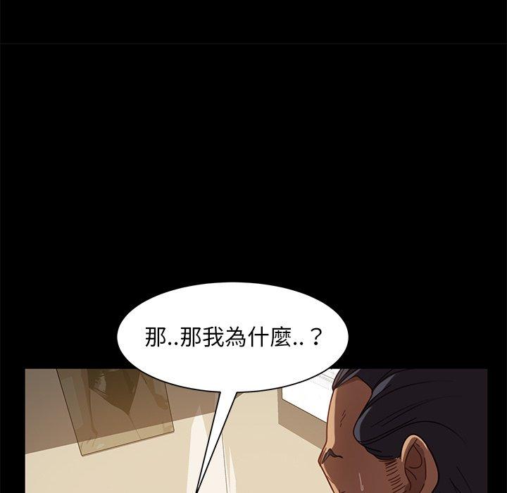 61P - 隔壁老金