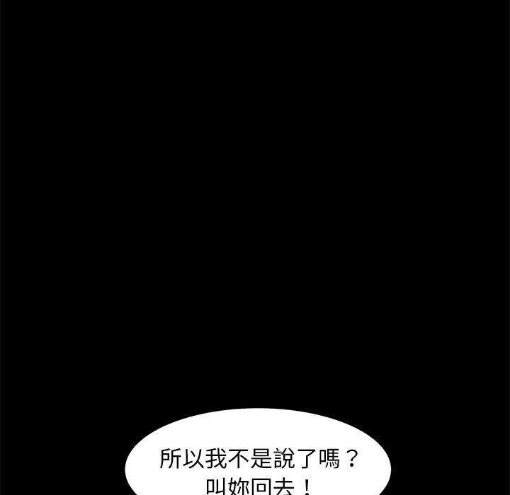 63P - 隔壁老金