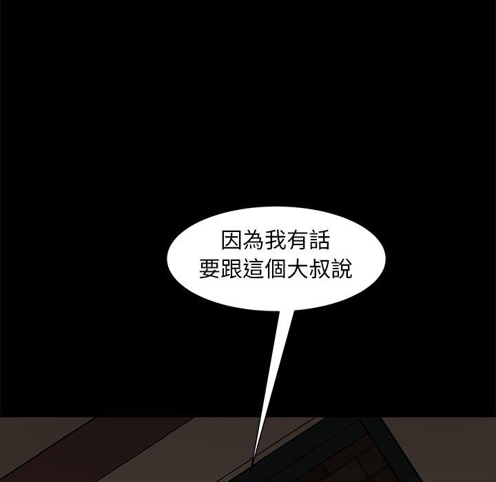 6P - 隔壁老金