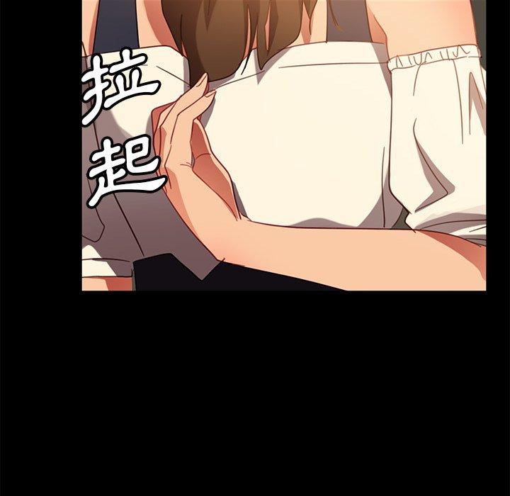 84P - 隔壁老金