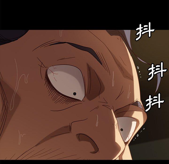 90P - 隔壁老金