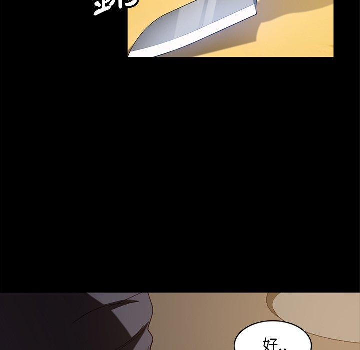 94P - 隔壁老金