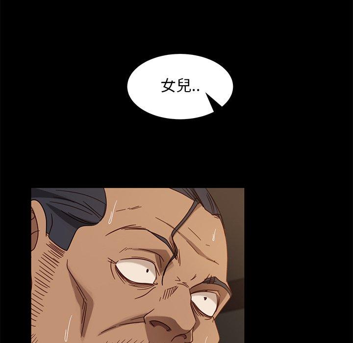 97P - 隔壁老金