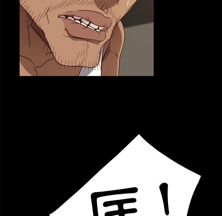 98P - 隔壁老金
