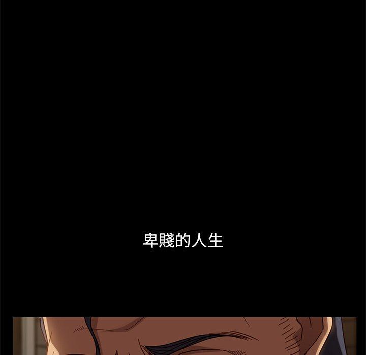 106P - 隔壁老金