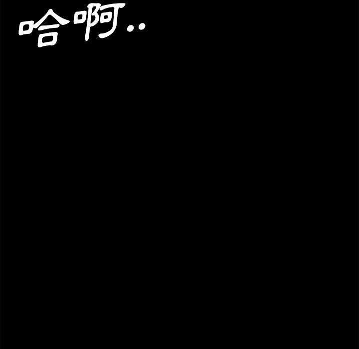 10P - 隔壁老金