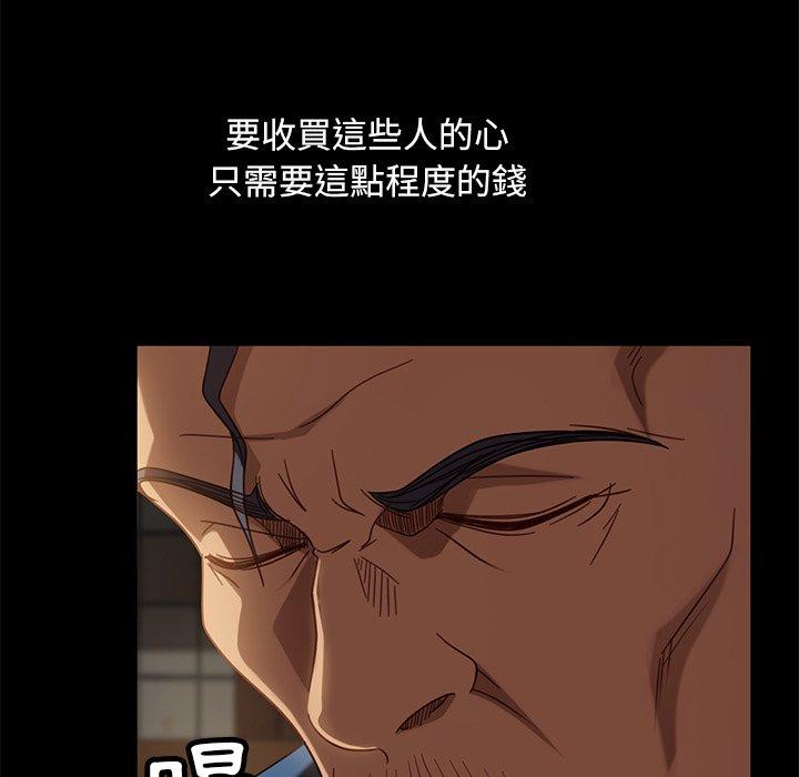 120P - 隔壁老金