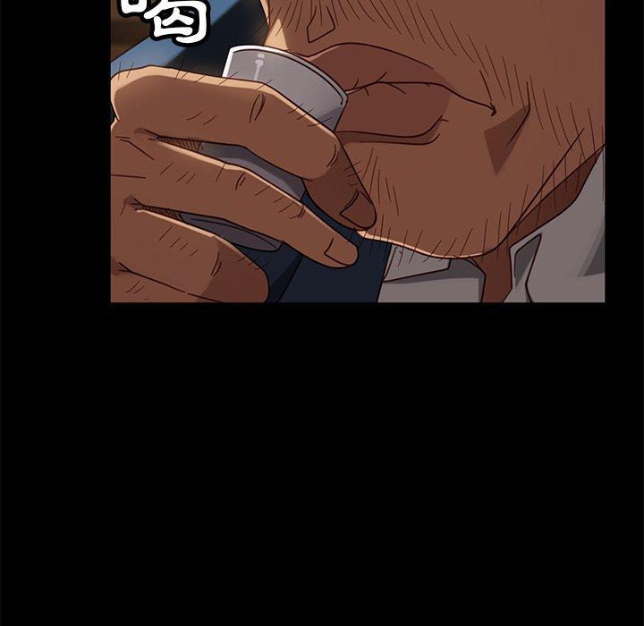 121P - 隔壁老金