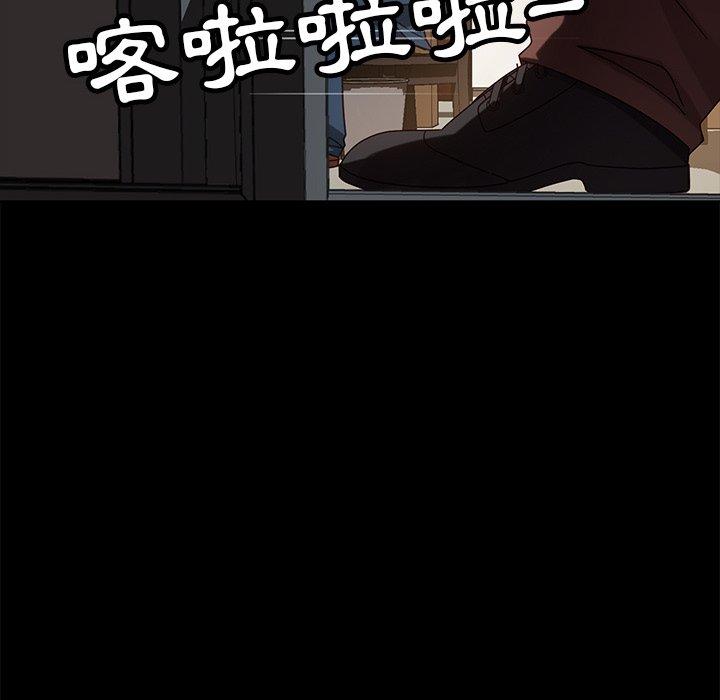 123P - 隔壁老金