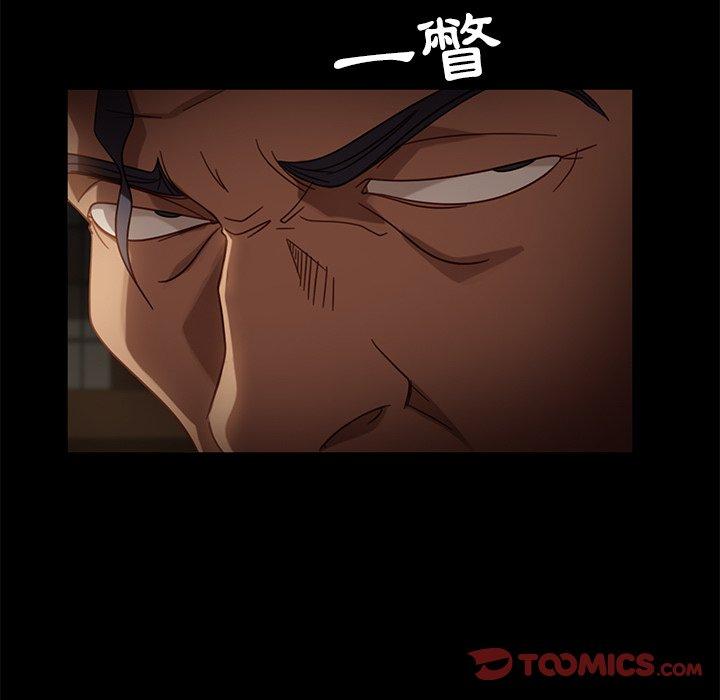 124P - 隔壁老金